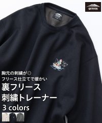 OUTDOOR PRODUCTS/【OUTDOORPRODUCTS】裏フリース仕様 刺繍トレーナー/505725911