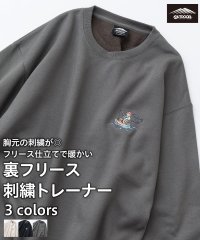 OUTDOOR PRODUCTS/【OUTDOORPRODUCTS】裏フリース仕様 刺繍トレーナー/505725911