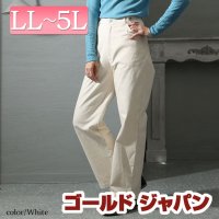 GOLD JAPAN/大きいサイズ レディース ビッグサイズ 疲れない体型カバーチノパンツ/505733191