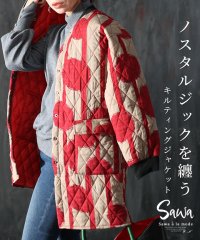 Sawa a la mode/ノスタルジックを纏うキルティングジャケット/505740245