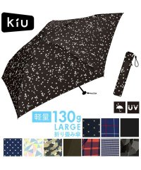 BACKYARD FAMILY/キウ Kiu #K48 AIR－LIGHT LARGE60 UMBRELLA 折リタタミ傘/501039199