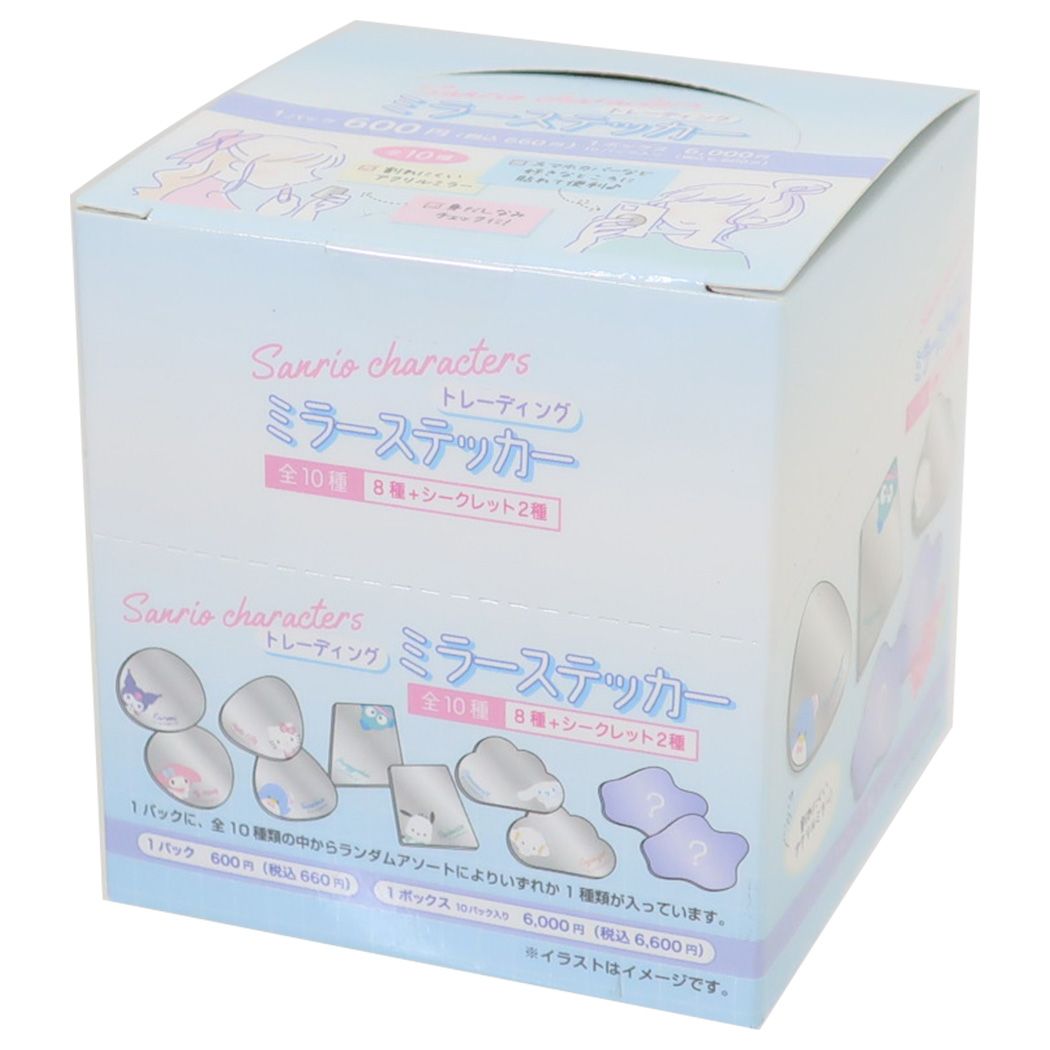 シネマコレクション cinemacollection サンリオキャラクターズ