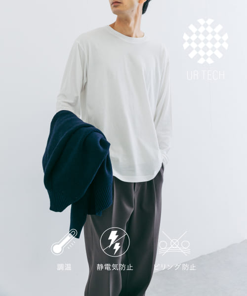 セール】『UR TECH』クルーネックロングTシャツ(505743403) | アーバン