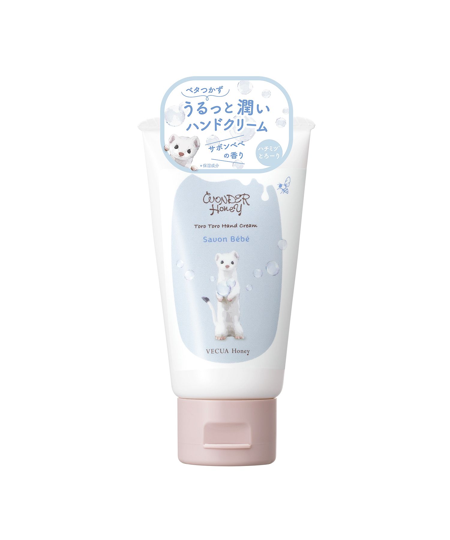 ワンダーハニー とろとろハンドクリーム サボンベベ(505742906