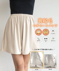 coca/【裏起毛】ぺチコートキュロットパンツ（インナー/3分丈/下着/とろみ/ウエストゴム/ストレッチ）/505680799