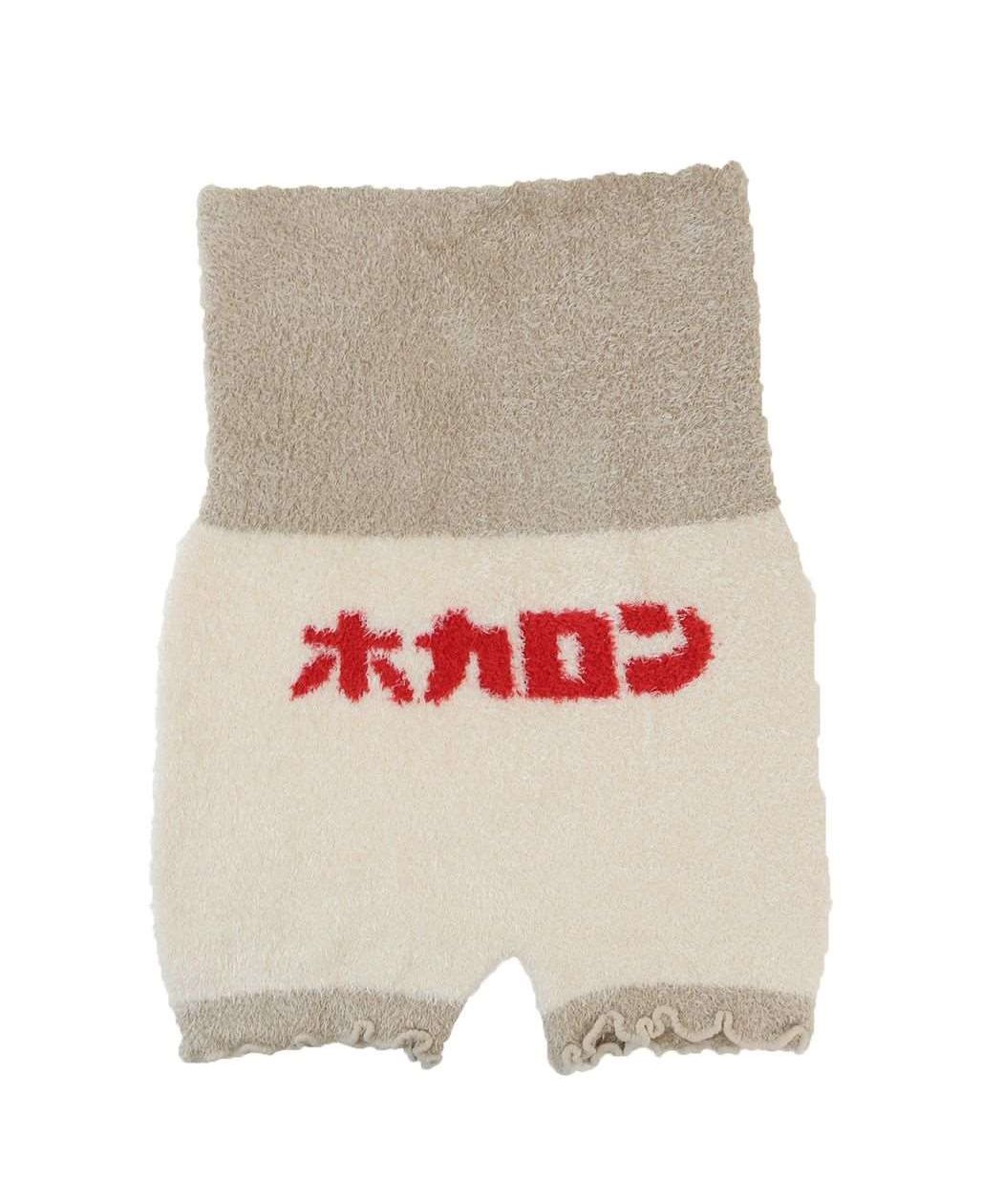 寒がりさんのあったか生活 はらまきパンツ 貫い 寒がりさんのあったか生活 はらまきパンツ 貫い