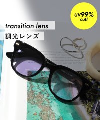 MAISON BREEZE/【SETUP7】サングラス ウェリントン UVカット 紫外線対策 アイウェア 眼鏡 調光レンズ ユニセックス 軽量 ボストン クラシック カラーレンズ TNY/505742139