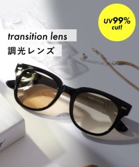 MAISON BREEZE/【SETUP7】サングラス ウェリントン UVカット 紫外線対策 アイウェア 眼鏡 調光レンズ ユニセックス 軽量 ボストン クラシック カラーレンズ TNY/505742139