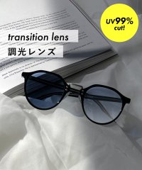 MAISON BREEZE/セットアップセブン SETUP7 紫外線に当たるとレンズカラーが変わる！ サングラス アイウェア ウェリントン 調光レンズ ボストン UVカット TNY/505742140