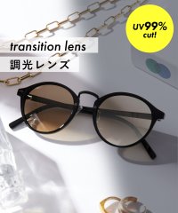 MAISON BREEZE/セットアップセブン SETUP7 紫外線に当たるとレンズカラーが変わる！ サングラス アイウェア ウェリントン 調光レンズ ボストン UVカット TNY/505742140
