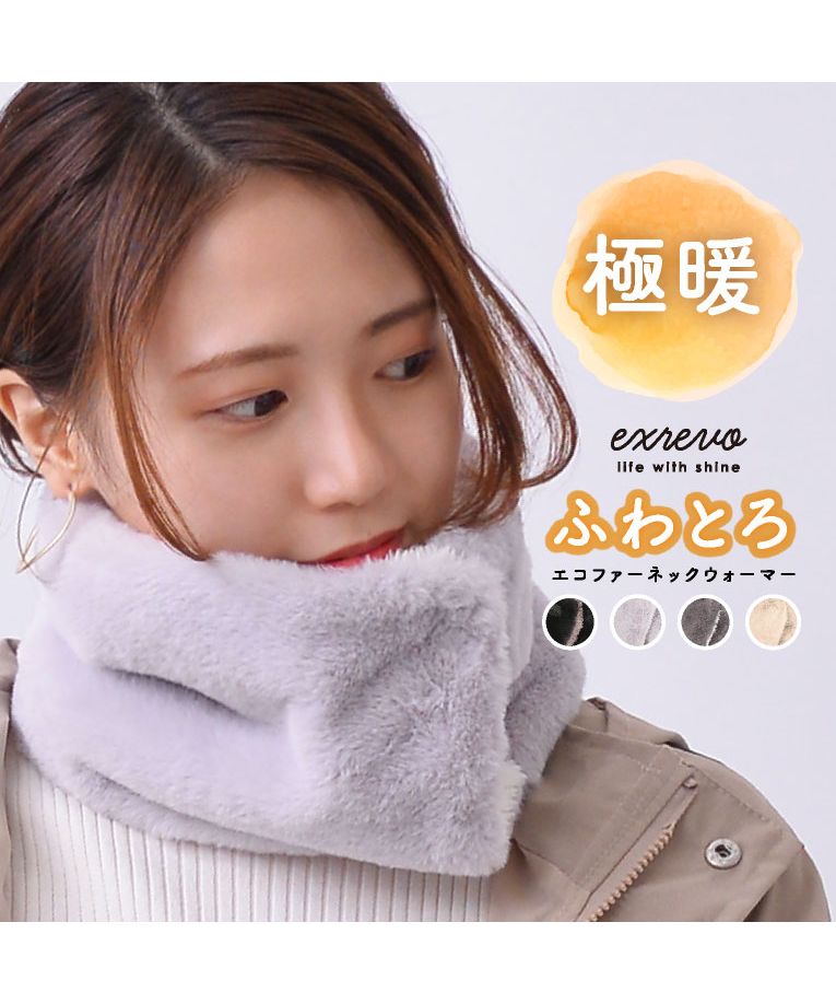 evam eva カシミヤ100% ゆったり 大きめ スヌード アイボリー