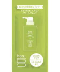 haru/haru kurokamiスカルプ グリーンブレンドサシェ/505753775