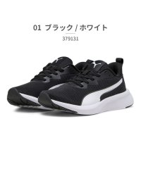 PUMA/プーマ PUMA キッズ 379131 フライヤー ライト 01 02 03 04/505739785