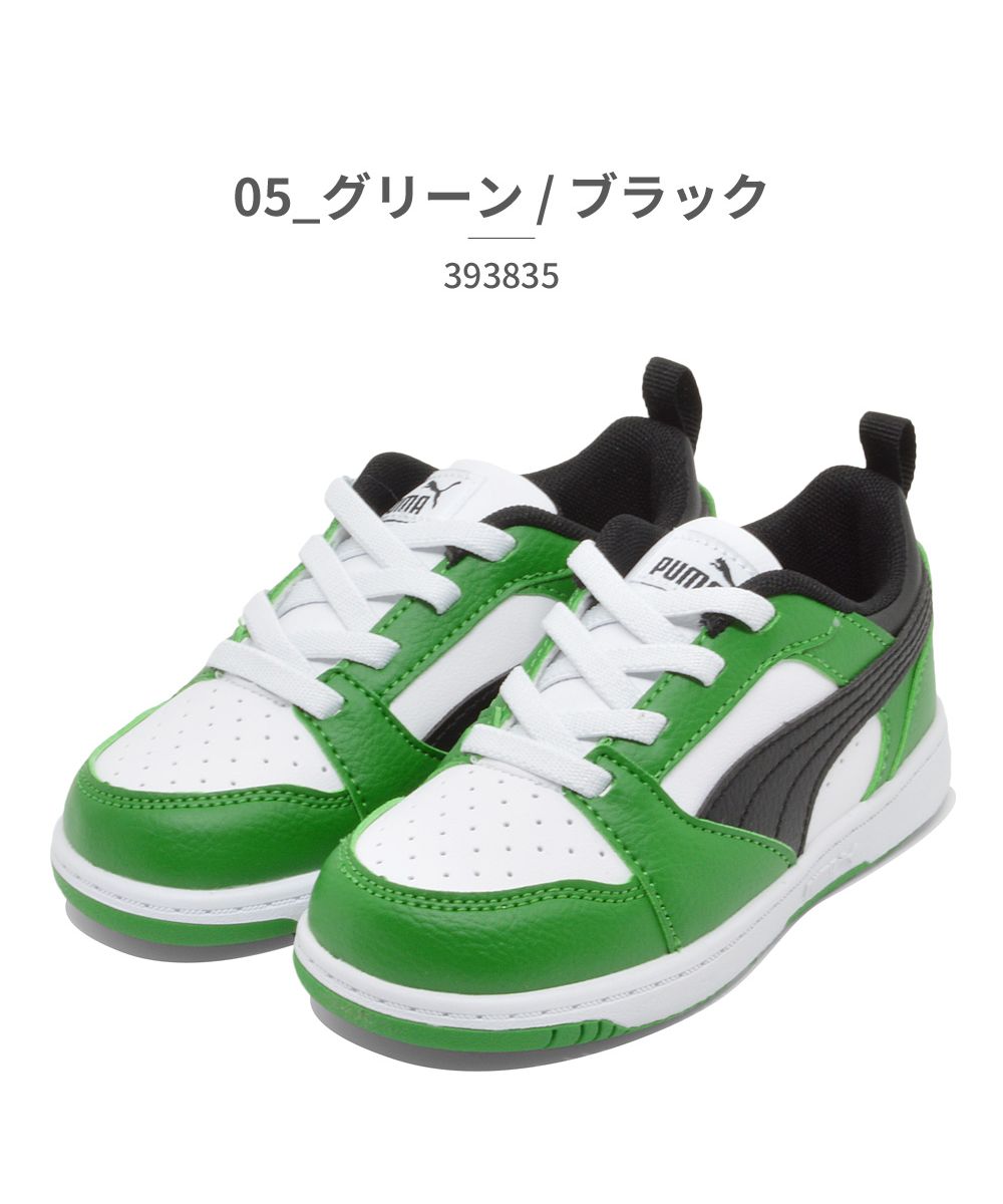 セール20%OFF】プーマ PUMA スニーカー キッズ リバウンドV6