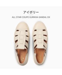 CONVERSE/コンバース converse レディース オールスター クップ グルカサンダル ALL STAR COUPE GURKHA－SANDAL OX/505740206