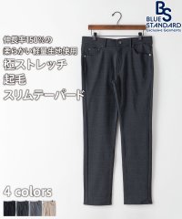 JEANS MATE/【BLUESTANDARD】極ストレッチ スーパーストレッチ 起毛 スリムテーパード 暖パンツ 冬パンツ 美脚パンツ /505754148