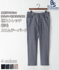 JEANS MATE/【BLUESTANDARD】極ストレッチ スーパーストレッチ 起毛 スリムテーパード 暖パンツ 冬パンツ 美脚パンツ /505754148