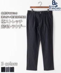 JEANS MATE/【BLUE STANDARD】極ストレッチ スーパー ストレッチ スリム テーパード トラウザー 暖パンツ 冬パンツ 美脚パンツ ビジカジ/505754151