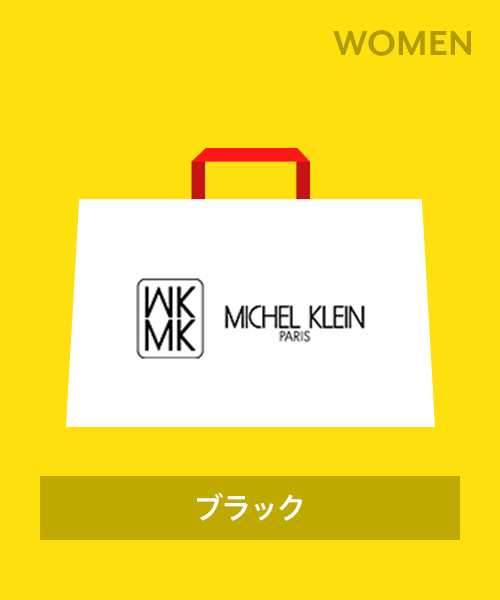 2024年福袋】MK MICHEL KLEIN(505756571) | エムケーミッシェルクラン