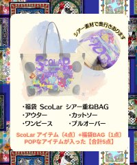 ScoLar/【2024年福袋】ScoLar /505750921