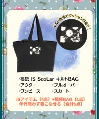 ScoLar/【2024年福袋】isscolar/505750922