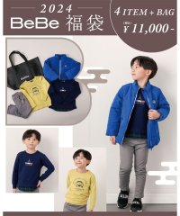 ベベ/【子供服 2024年福袋】BeBe（男の子）/505754045