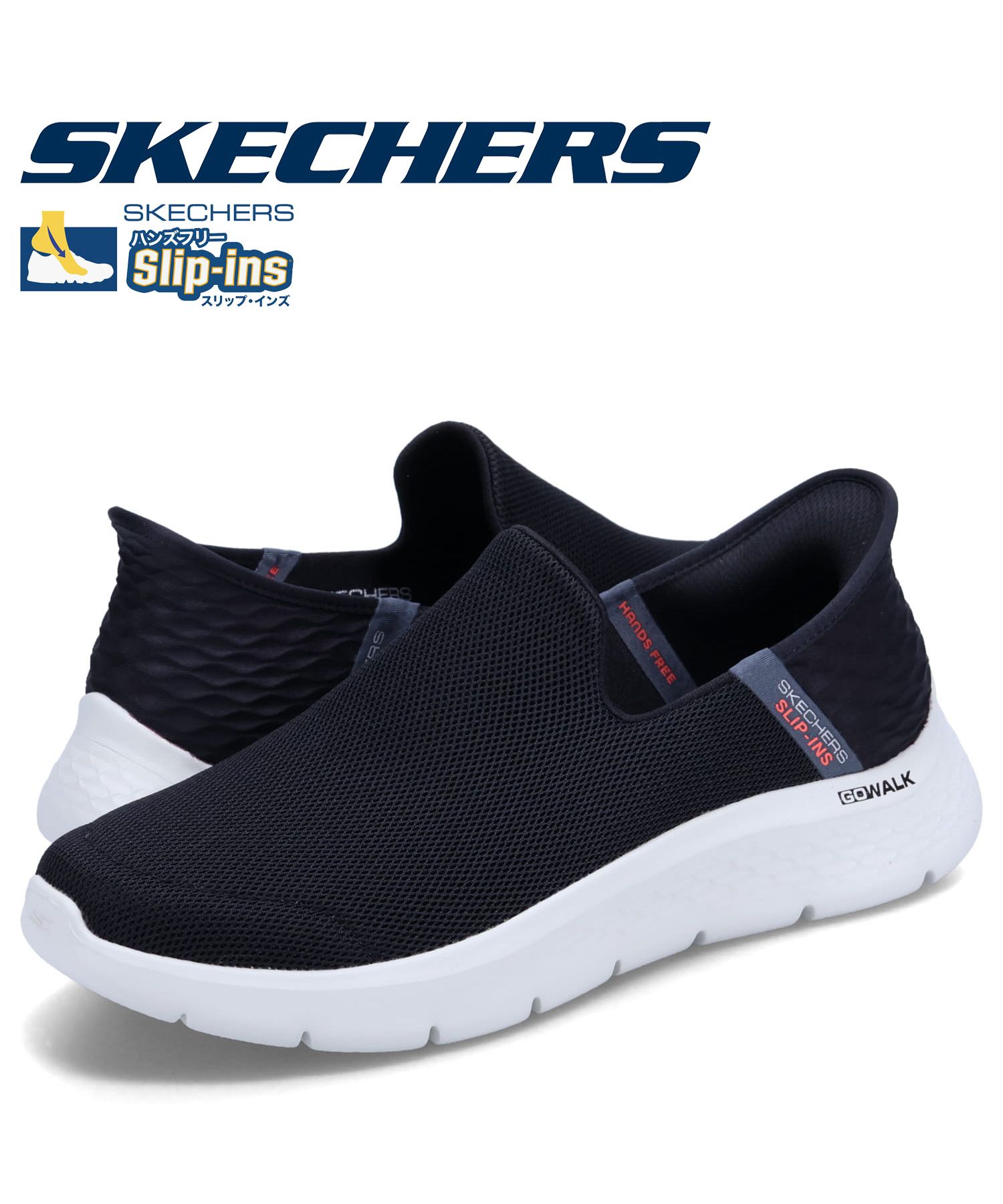 新品Skechers スリッポン Lサイズ 黒