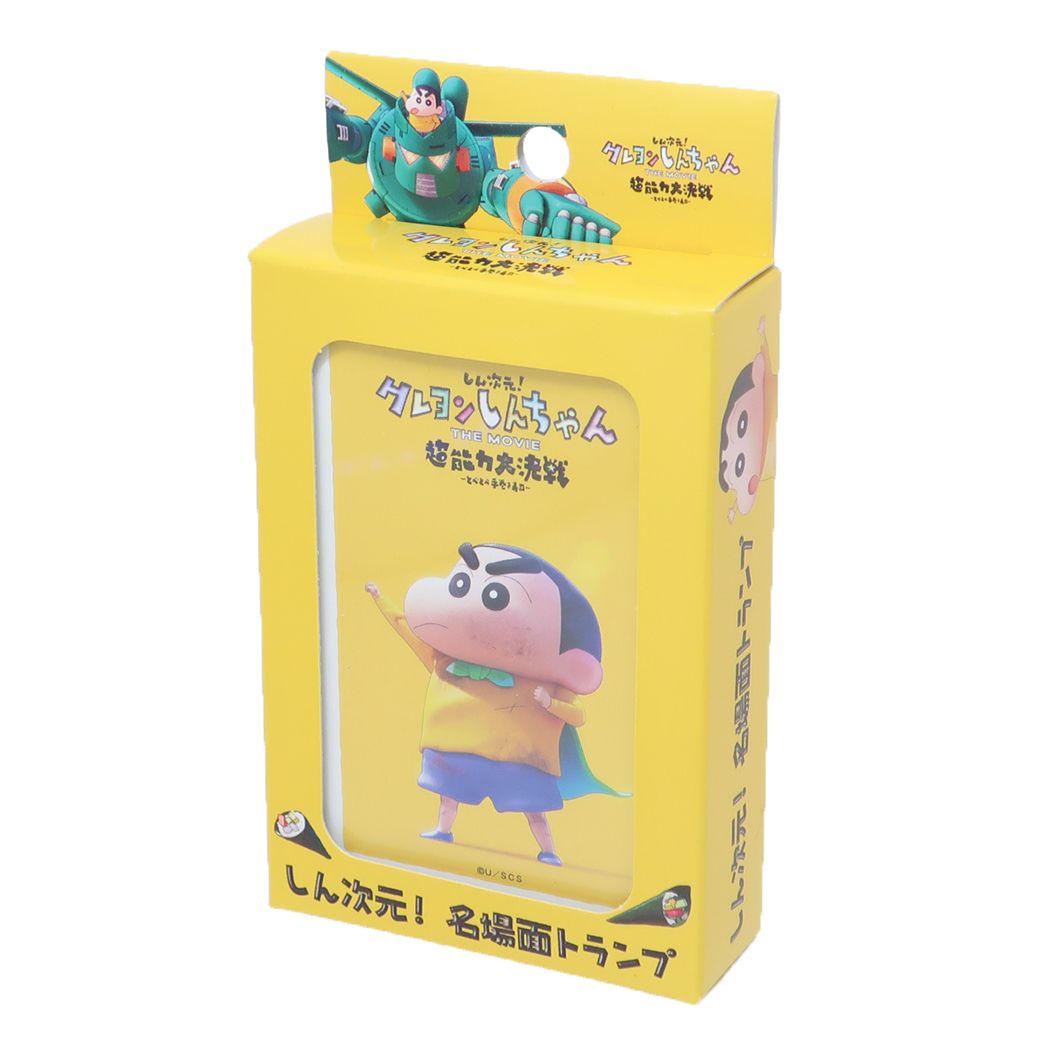 シネマコレクション cinemacollection しん次元!クレヨン シネマコレクション cinemacollection しん次元!クレヨン