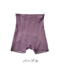 PINK PINK PINK/起毛 シームレス ハイウエストショーツ あったか レディース/505768730