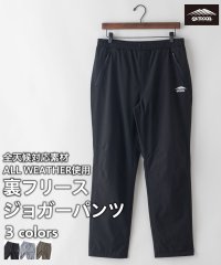 OUTDOOR PRODUCTS/【OUTDOORPRODUCTS】全天候対応素材仕様！ ALL WEATHER オールウェザー 裏フリース ジョガー パンツ/505762822