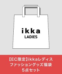 ikka/【2024年福袋】ikkaレディスファッショングッズ福袋【EC限定】/505763036