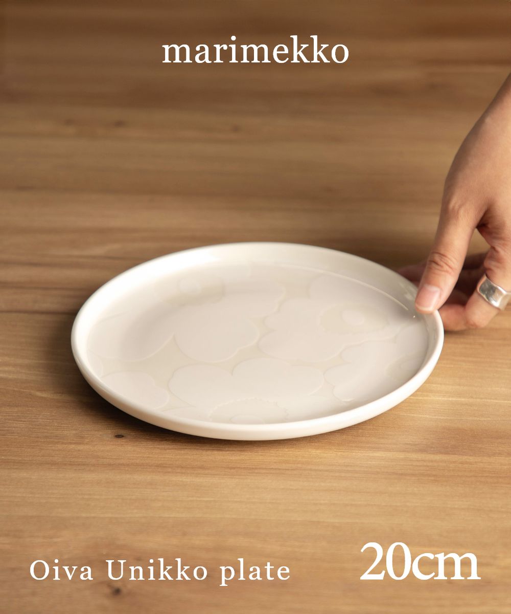 marimekko プレート 皿 マリメッコ Unikko ウニッコ 8.5cm 2枚