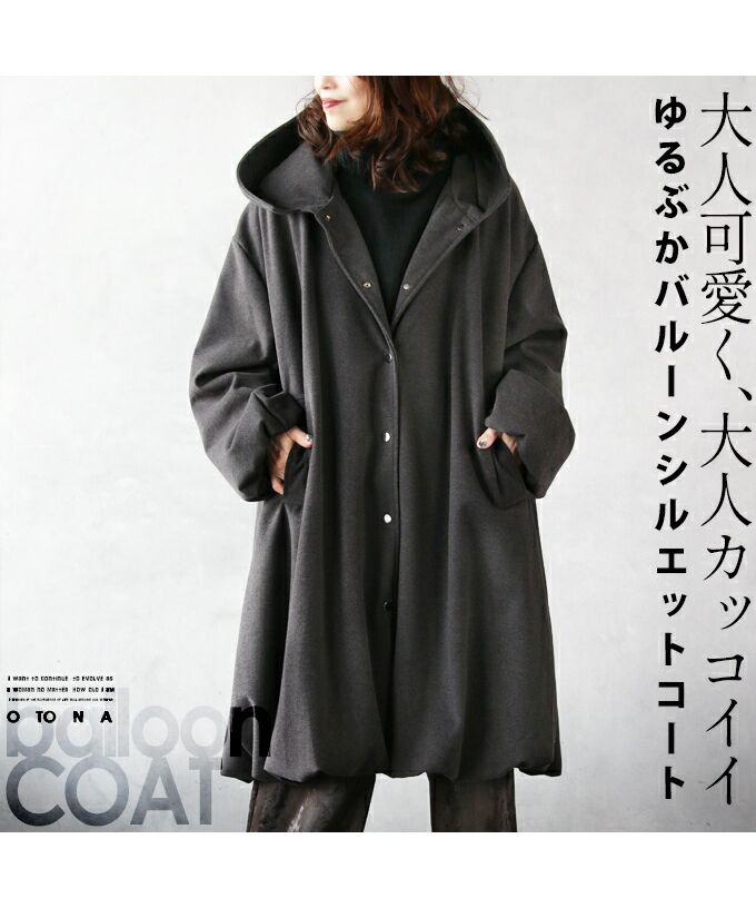 LUGIVA 着物にも◎シルエットのきれいなコート LUGIVA 着物にも◎シルエットのきれいなコート