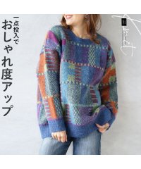 OTONA/一点投入でおしゃれ度アップ パッチワーク風 チェック柄ニットトップス/505777495