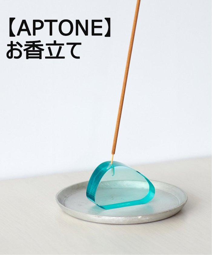 2025年冬【法人向けお歳暮】 APTONE/アプトン】CANDY お インセンスホルダー HOLDER INCENSE お香