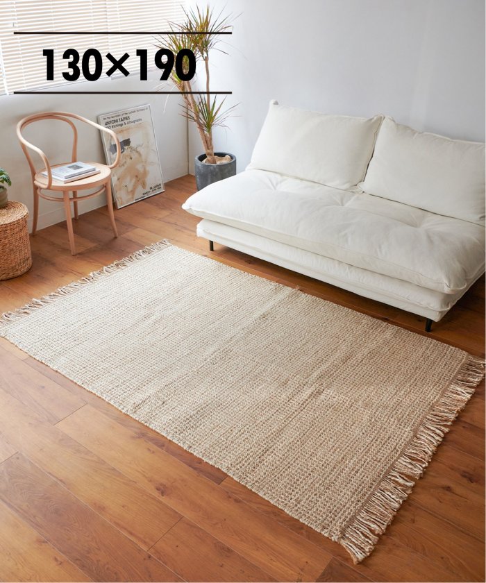 セール】QUEST RUG 140x200 クエストラグ（ラグ/マット
