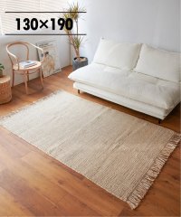 JOURNAL STANDARD FURNITURE/LOIRE RUG 130x190　ロワール ラグ/505780070