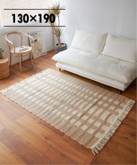 JOURNAL STANDARD FURNITURE/CHARENTES RUG 130x190　シャラント ラグ/505780071