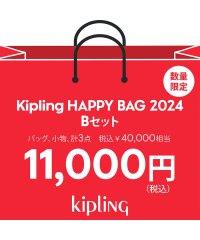 KIPLING/2024年福袋kipling福袋Bセット/505760576