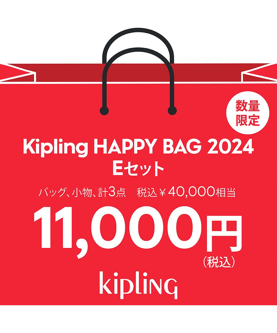 2024年福袋kipling福袋Eセット(505760579) | キプリング（公式 ...