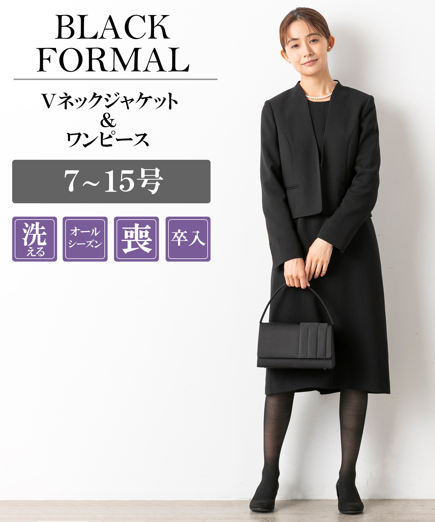 タイムセール【美品】YUKI TORII セレモニーフォーマルスーツ あわす タイムセール【美品】YUKI TORII セレモニーフォーマルスーツ あわす