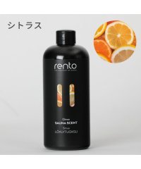  RENTO/レント rento レント rento サウナフレグランス 400mL サウナグッズ テントサウナ サ活 サウナー SAUNA ロウリュ アロマ サウナ 白樺 /505781025