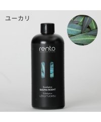  RENTO/レント rento サウナフレグランス 400mL  サウナグッズ テントサウナ サ活 サウナー SAUNA ロウリュ アロマ サウナ 白樺 森林 アロマオイル/505781025