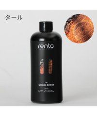  RENTO/レント rento サウナフレグランス 400mL  サウナグッズ テントサウナ サ活 サウナー SAUNA ロウリュ アロマ サウナ 白樺 森林 アロマオイル/505781025