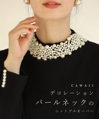 CAWAII/デコレーションパールネックのニットプルオーバートップス/505781245