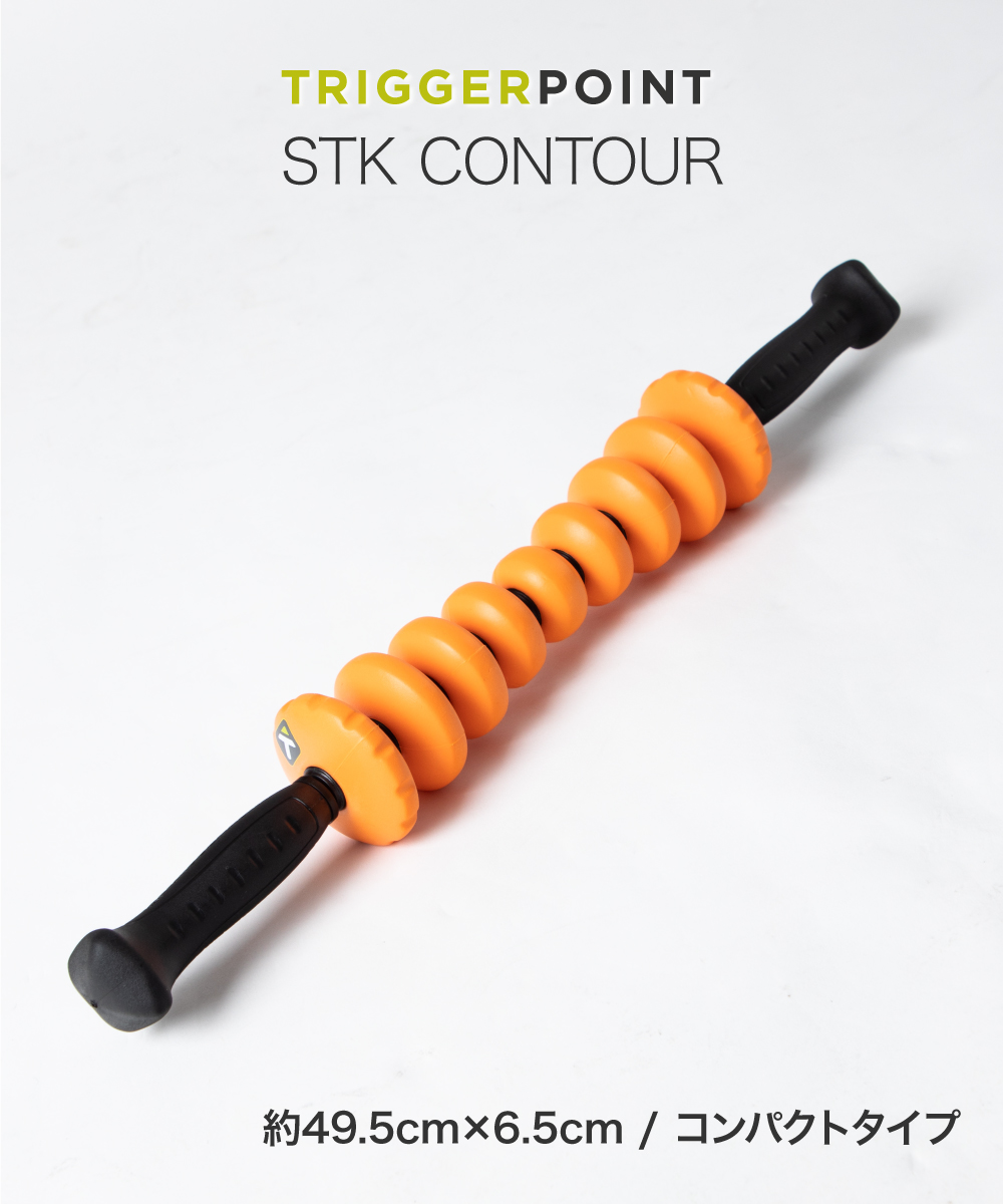トリガーポイント　TRIGGERPOINT セット売り Amazon.co.jp: 【日本正規品】トリガーポイント(TRIGGERPOINT