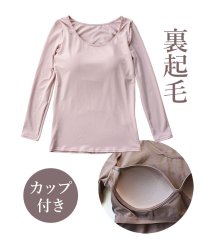 PINK PINK PINK/起毛 カップ付き長袖インナー あったか レディース/505783007