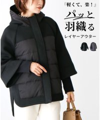 Ehre style/軽くて楽！パッと羽織るレイヤーアウター/505784287