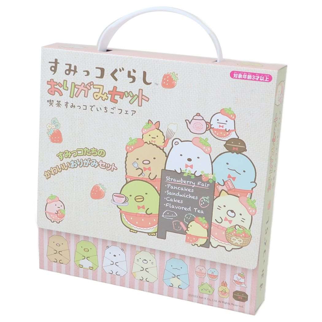 シネマコレクション cinemacollection すみっコぐらし 折り紙