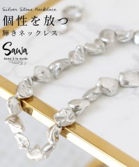 Sawa a la mode/首元に個性を際立たせるシルバーストーンネックレス/505786626